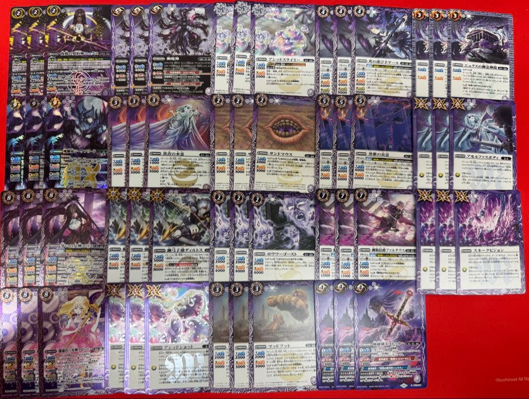 バトスピ　ニュクス　幽魔　3コン　９