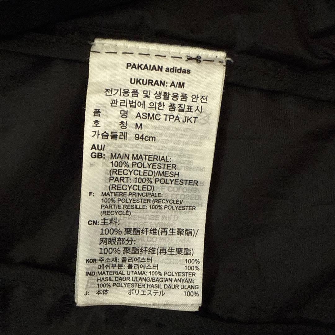 アディダス バイ ステラマッカートニー★ウインドブレーカー/スウェットパンツXS