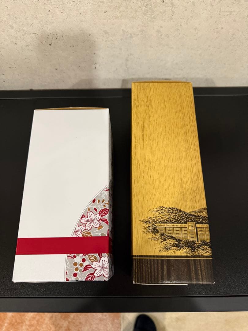 山崎リミテッドエディション 響ブロッサムハーモニー 2021 2本セット