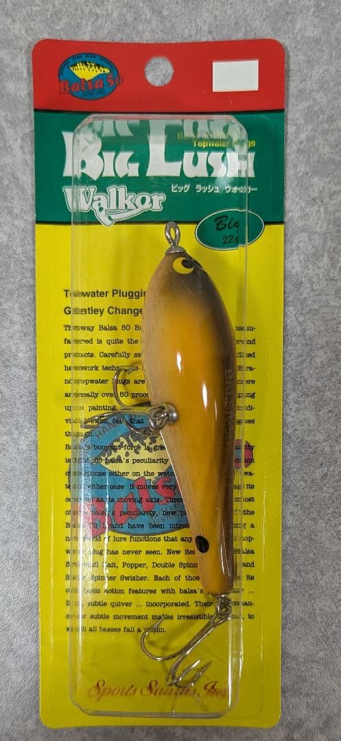 ザウルス バルサ50 ビッグラッシュウォーカーBig