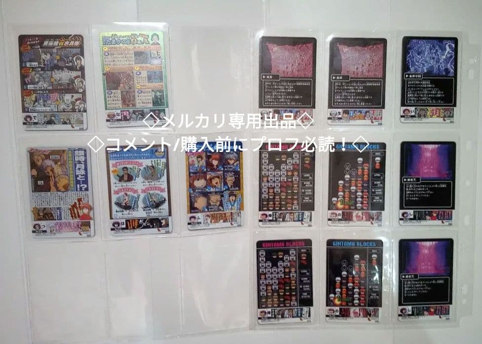 銀魂　カードガム　フルコンプ　　第11弾 ～導かれしバカたち～