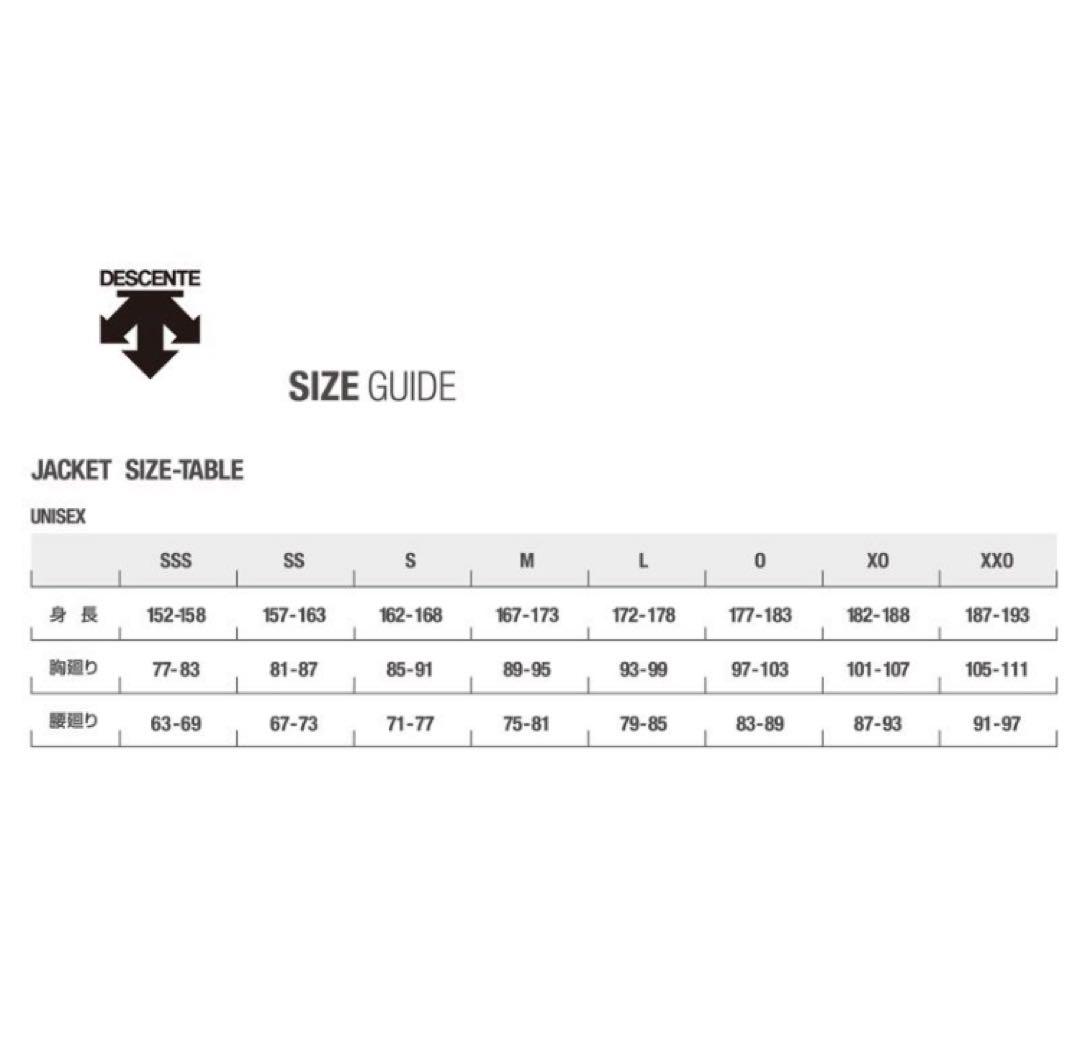 【中古】デサントスキーウェア（ジャケットのみ）