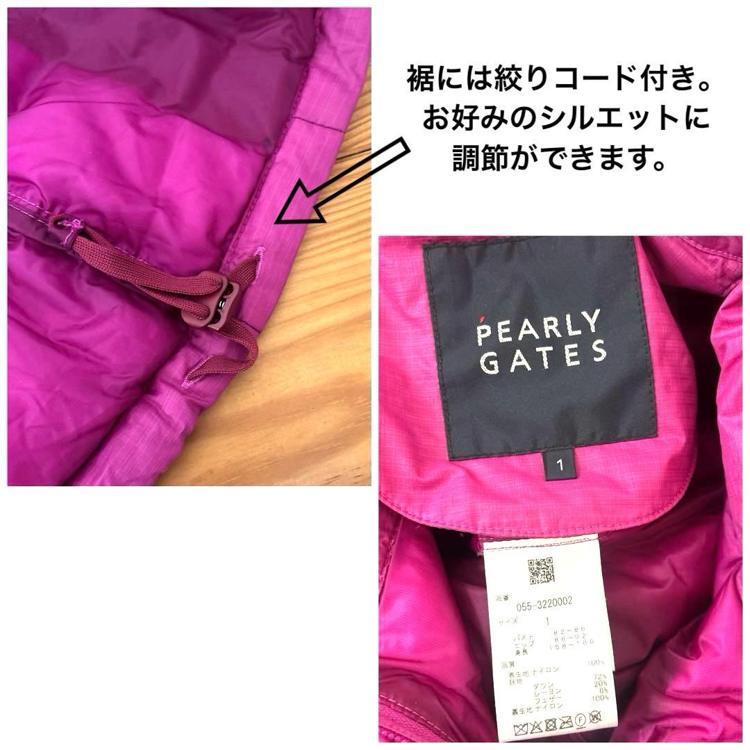 パーリーゲイツ　長袖アウターブルゾン