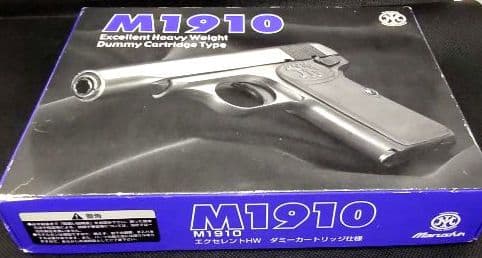 マルシン M1910 ヘビーウェイトモデルガン