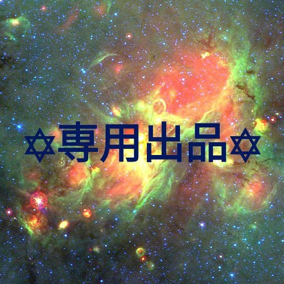 専用出品✡ h&e社◇アゼツライトアゾゼオさざれ石 ✧ 約1kg