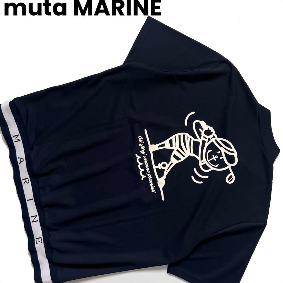 muta MARINE ムータマリン　モックネック　メンズ　ヘムリブ　7 XL