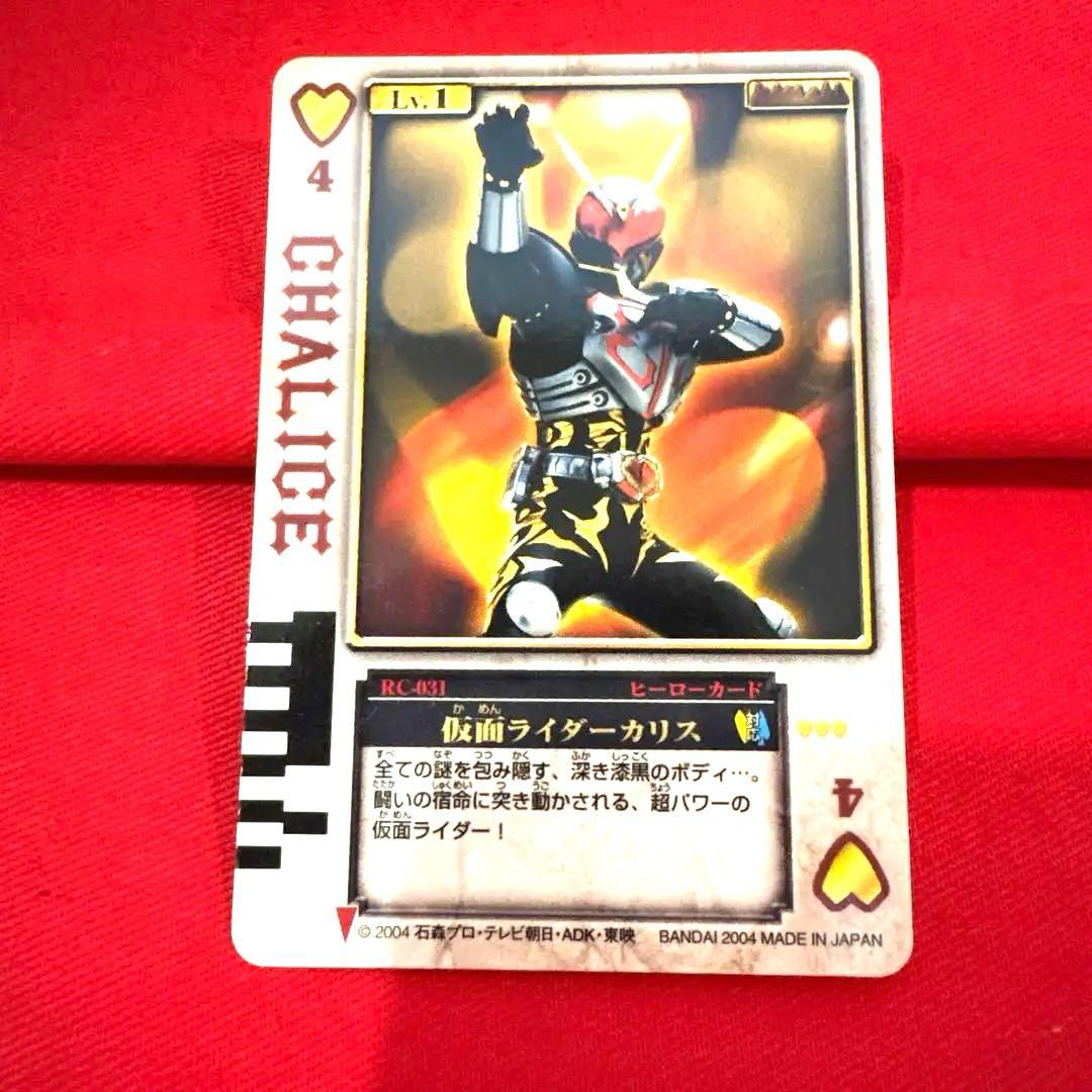 ラウズカード 仮面ライダーカリス 仮面ライダー剣 トレカ ハート4 JOKER