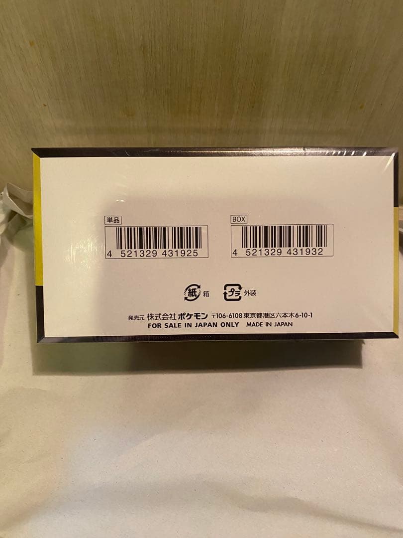 ポケモンカードゲーム MEGA ドリームex(シュリンク付き)