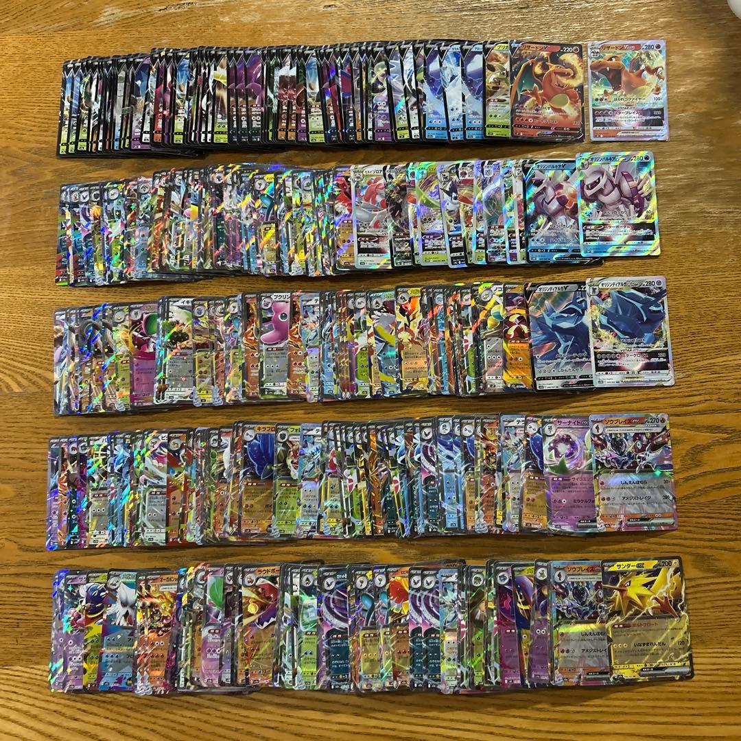 VMAX VSTAR V ex RRR RR 300枚★リザードンVSTAR ③