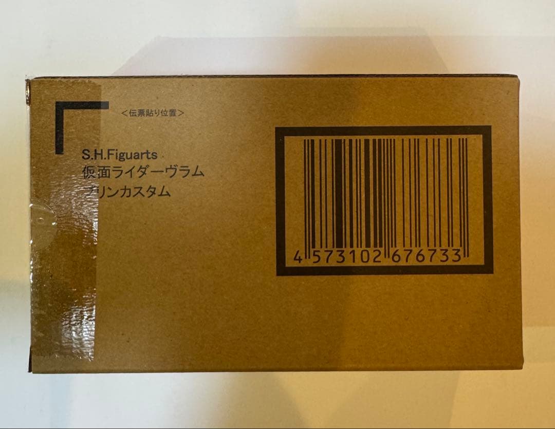 【完全未開封品】S.H.Figuarts 仮面ライダーヴラム プリンカスタム