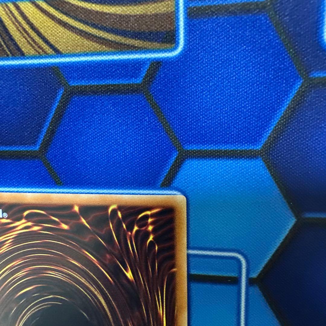 青眼の究極竜　ホログラフィック　15AX