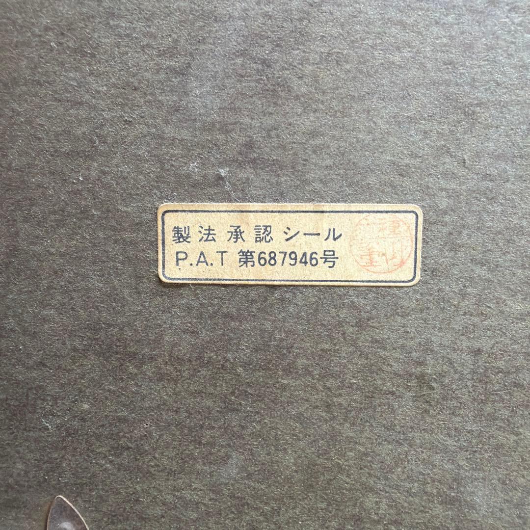 ルイージ・バッシーニ　Luigi Bassini セーヌ川 油絵　製法承認シール