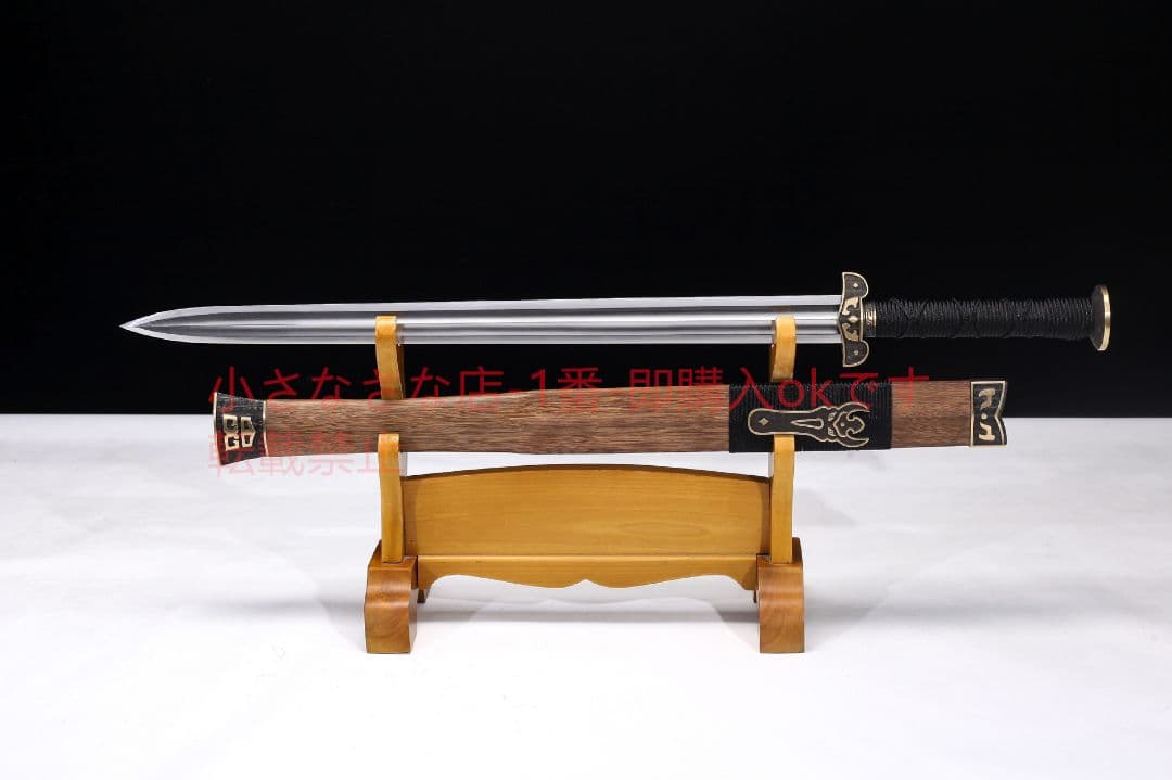 攻守剣24寸花梨木紋鋼 古兵器 武具 刀装具 日本刀 模造刀 居合刀