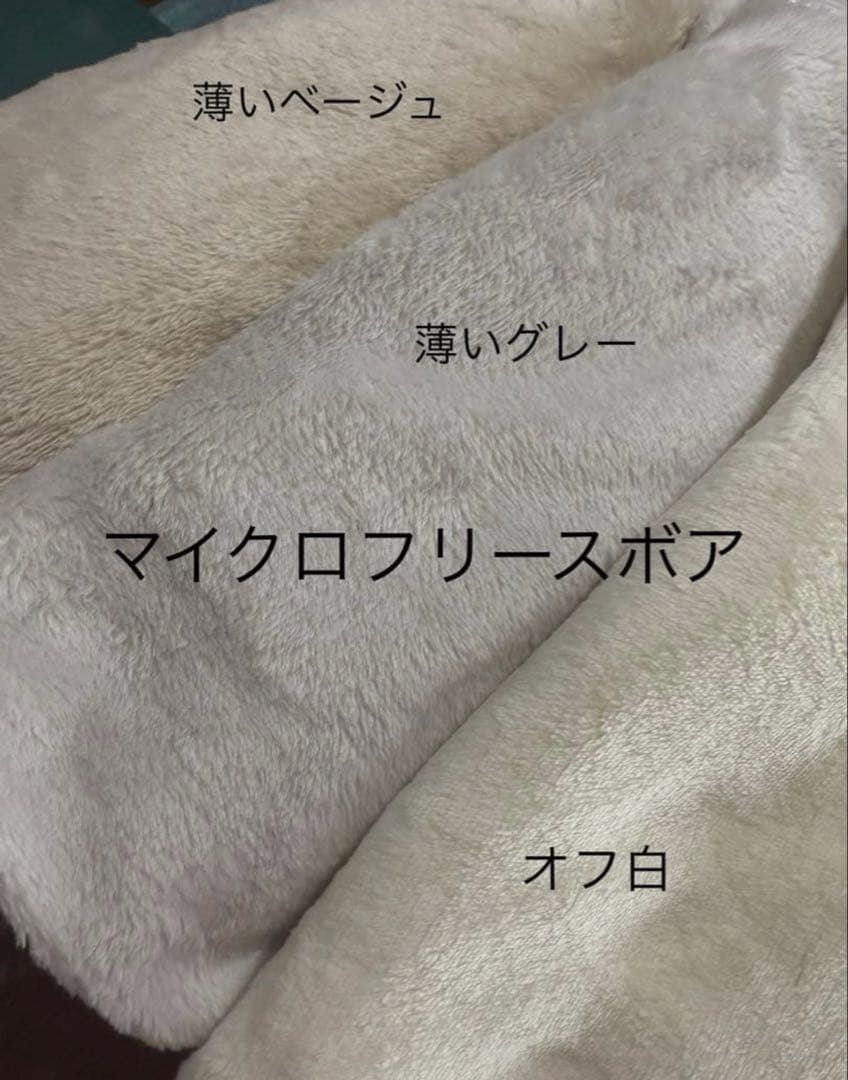 おおもり様の専用　犬服　フレブル　裏フリースのベスト　ハンドメイド