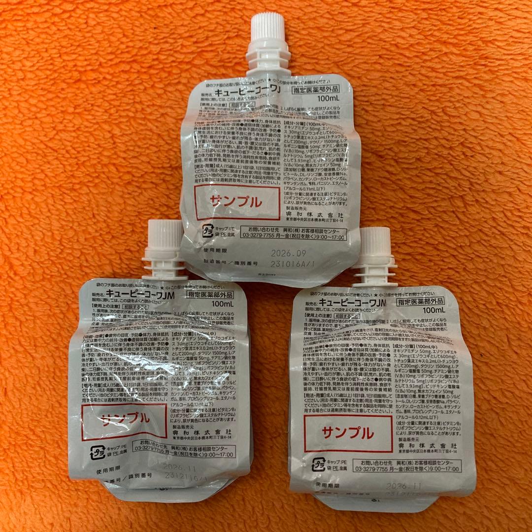 モンスターエナジー　他　各種　ドリンクまとめ売り