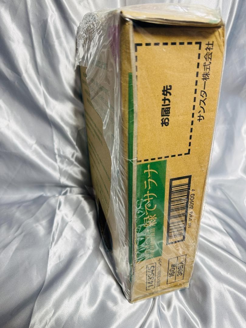2セット★新品未開封★　緑でサラナ　160g　60缶
