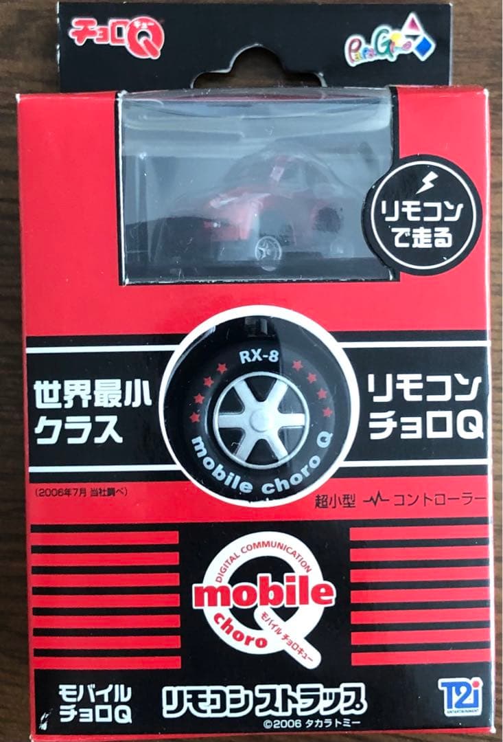 モバイルチョロQ リモコンチョロQ世界最小クラス全4種コンプ希少品