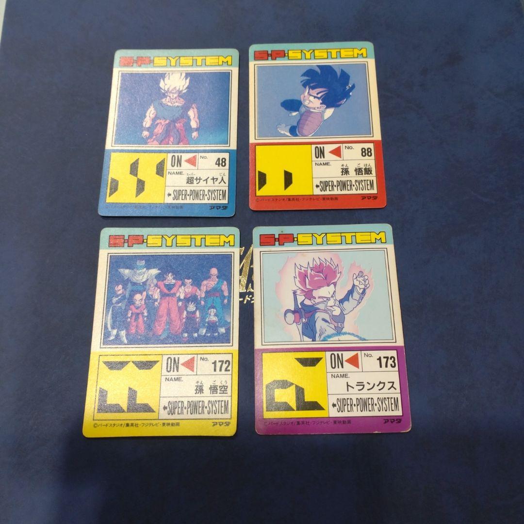 ドラゴンボール　アマダ　12枚