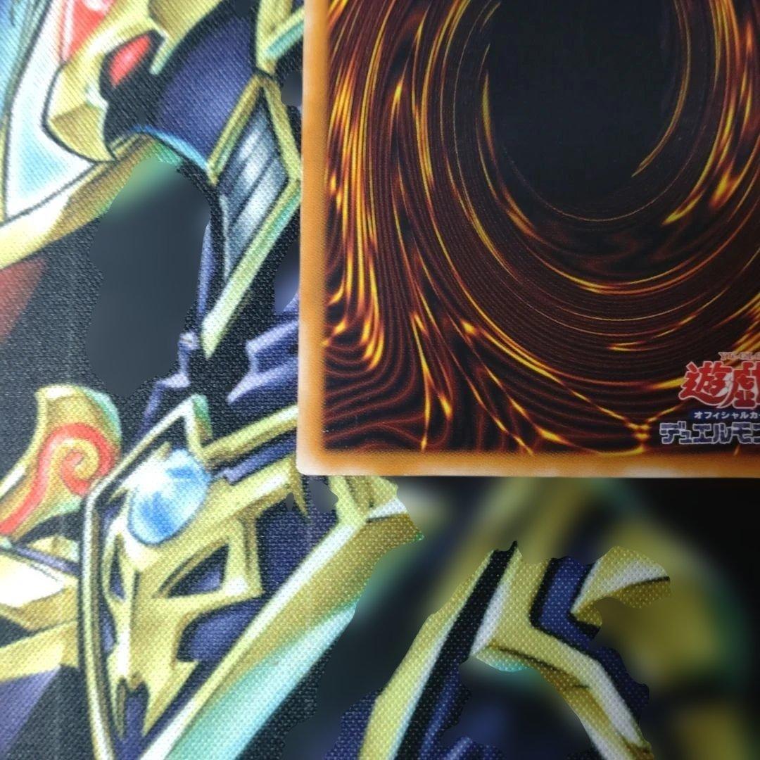 遊戯王 デーモンの召喚 レリーフ　アルティメット