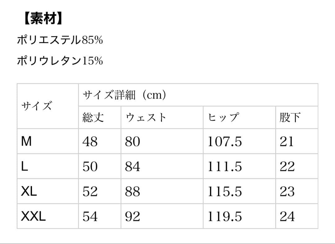BANDELショートパンツ 新作未使用！