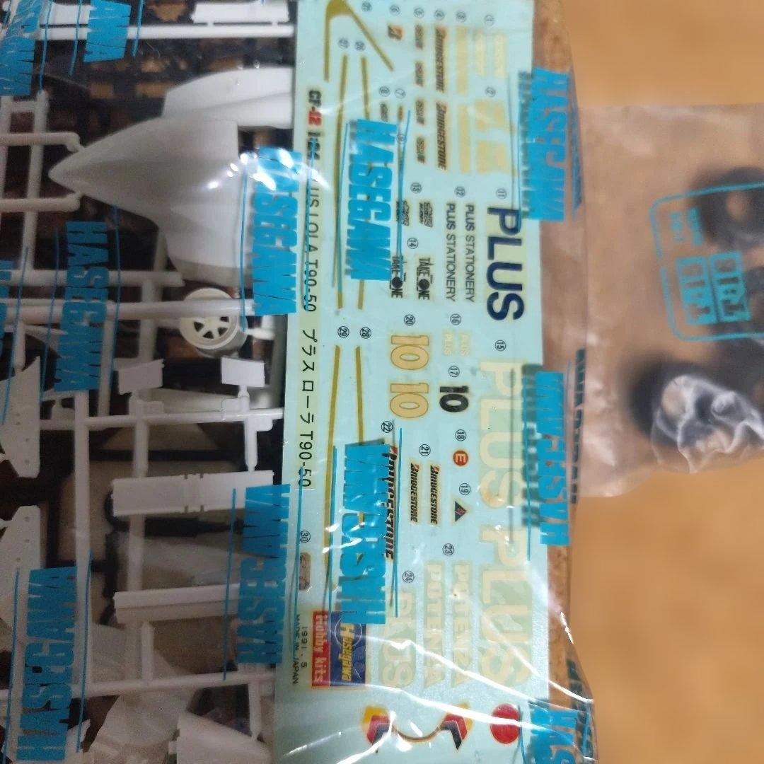 ハセガワ模型1/24F30004台セット