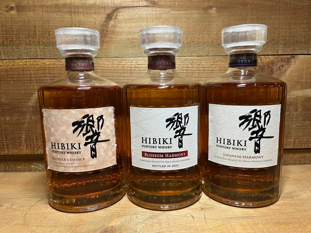 サントリーウイスキー響　700ml 3本セット