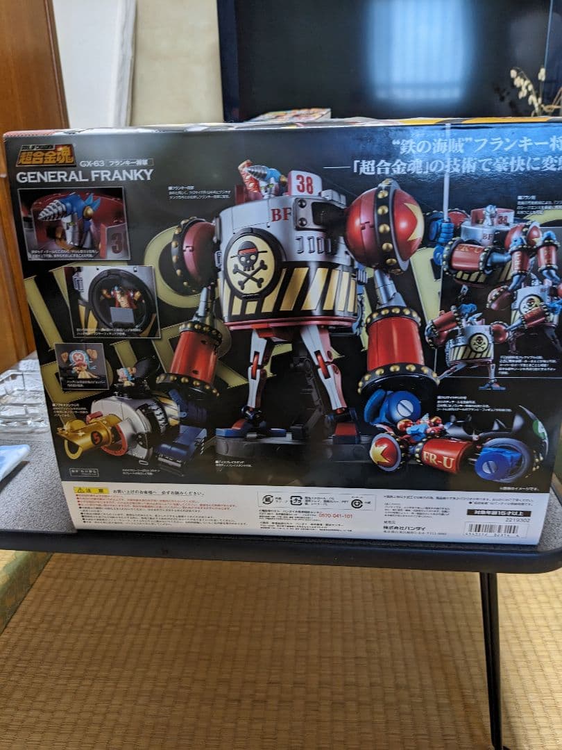 超合金魂 GX-63 フランキー将軍