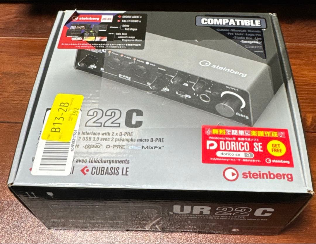 Steinberg UR22C【オーディオインターフェイス】