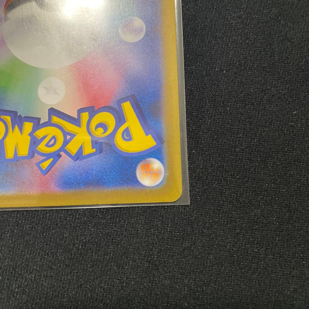 【美品】センタリング良好 メガリザードンX EX SAR インフェルノX