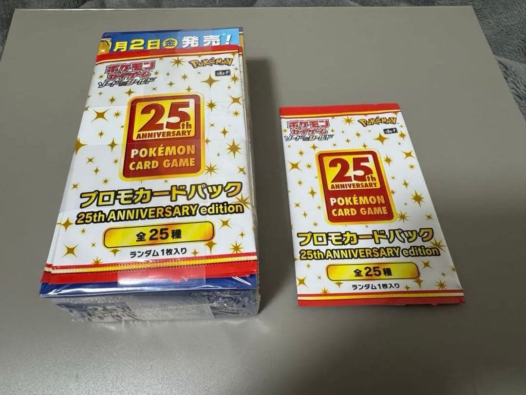 ぷ*ー様 ポケモンカードゲーム 25th ANNIVERSARY edition