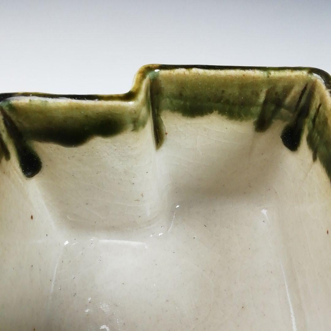 Ｗ４５　火入　『織部　火入』『長谷川青峯 造』　共箱　茶道具