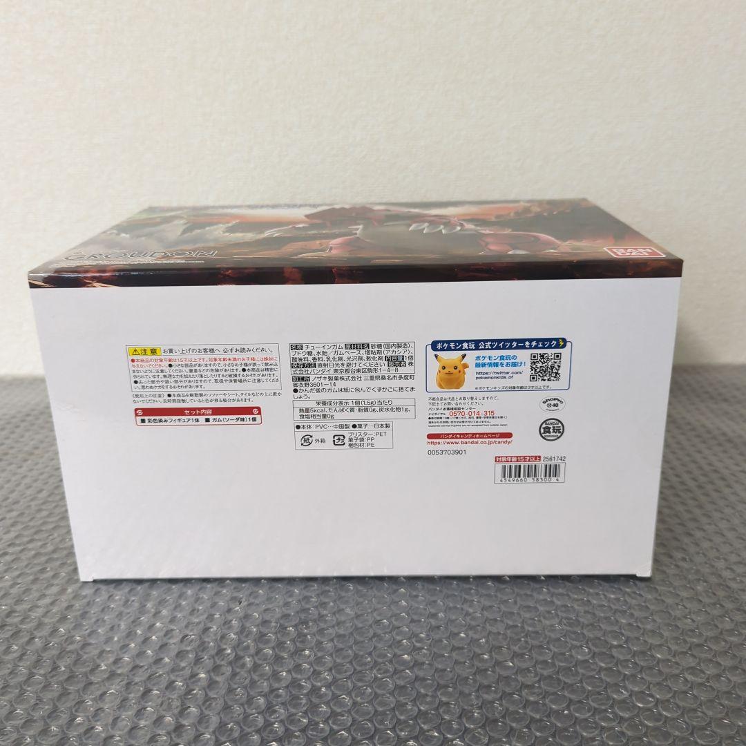 【希少・未開封品】グラードン ポケモンスケールワールド ホウエン地方 フィギュア