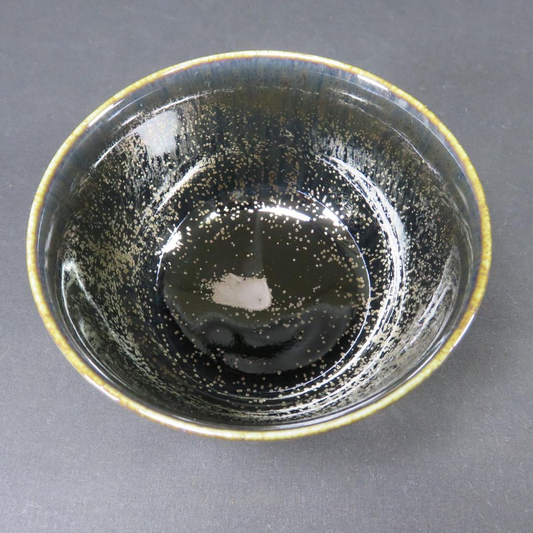 茶碗 黄金天目 藤井茂男 木箱 共箱 抹茶碗 茶器 茶道具