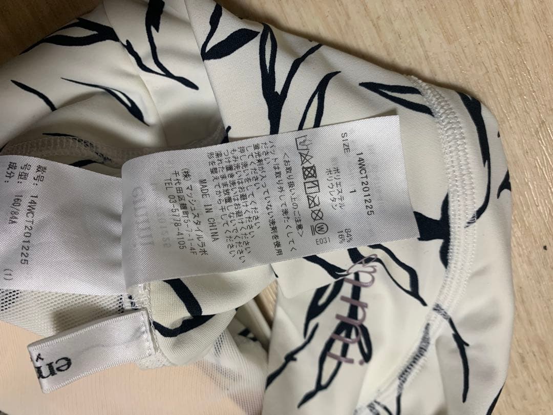 ゆりこ　2点セット