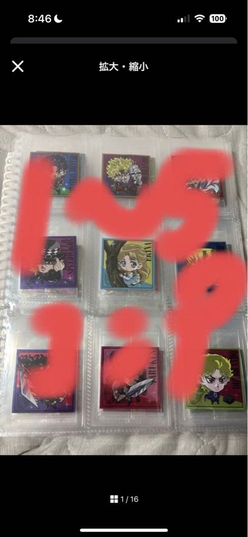 teppei69　1〜5弾セット