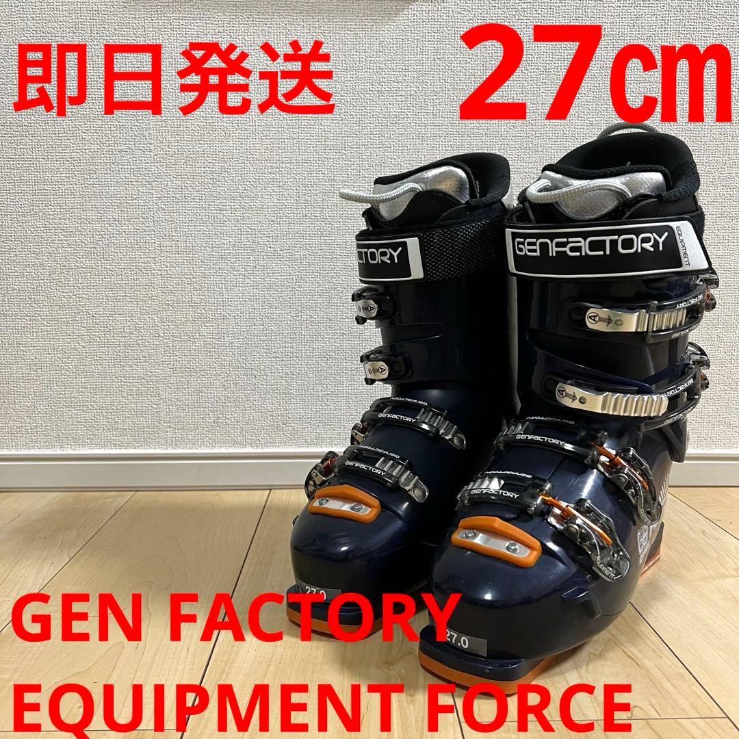 【即日発送】GEN FACTORY EQUIPMENT FORCE 27.0cm
