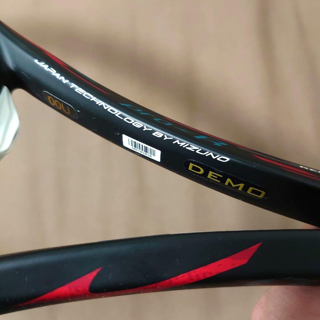 DIOS PRO-R　00U　DEMO