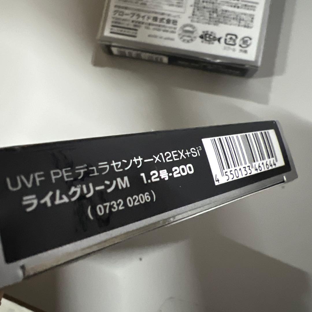 ダイワ PEライン 12EX ライムグリーン 1.2号200m