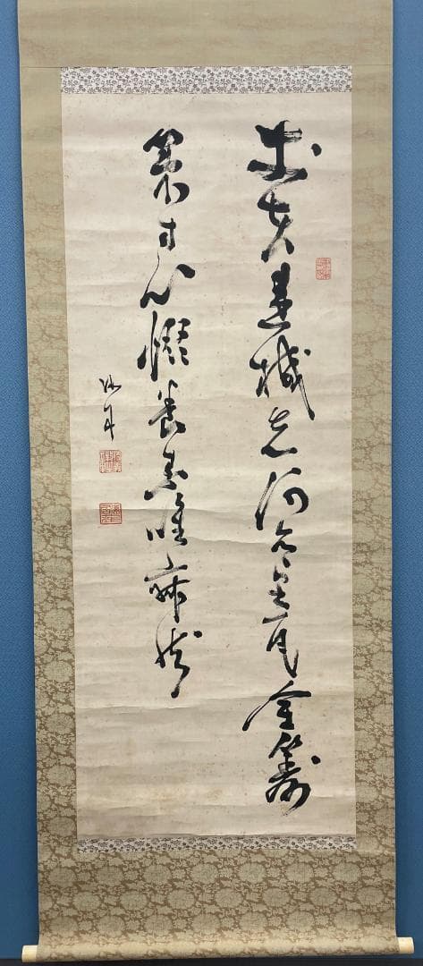 【真筆・希少】幕末の三舟 勝海舟 晩年書 掛け軸「至誠感天 得道多助」