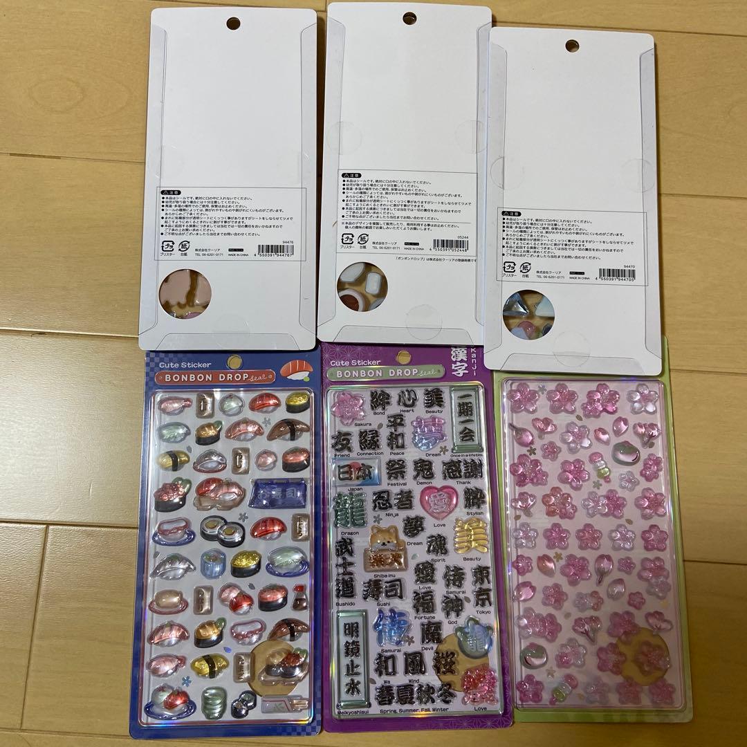 【正規品、新品未開封】BONBON DROP 和柄6枚セット