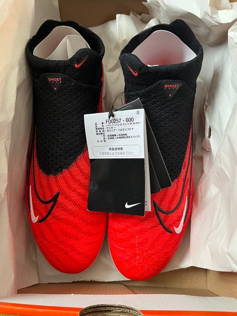 Nike Phantom サッカー スパイク GXエリート　赤黒