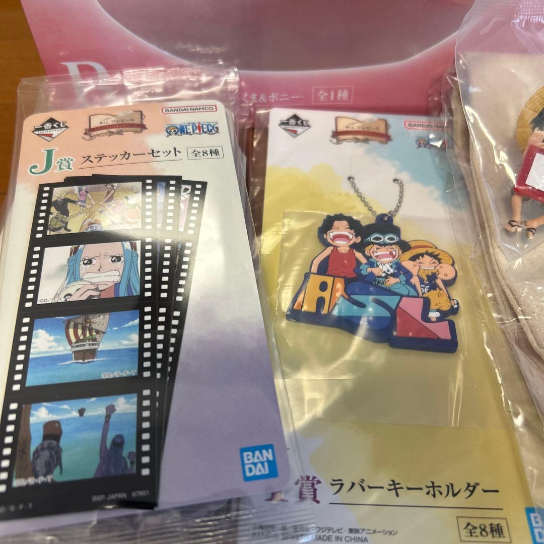 ワンピース 一番くじ　ギガントネーム　セミコンプセット