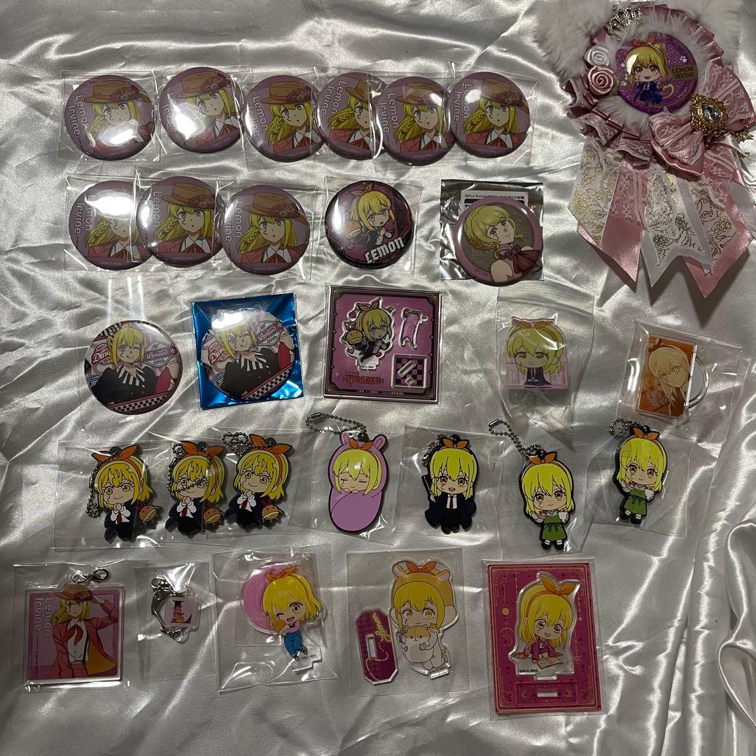 マッシュル レモン まとめ売り