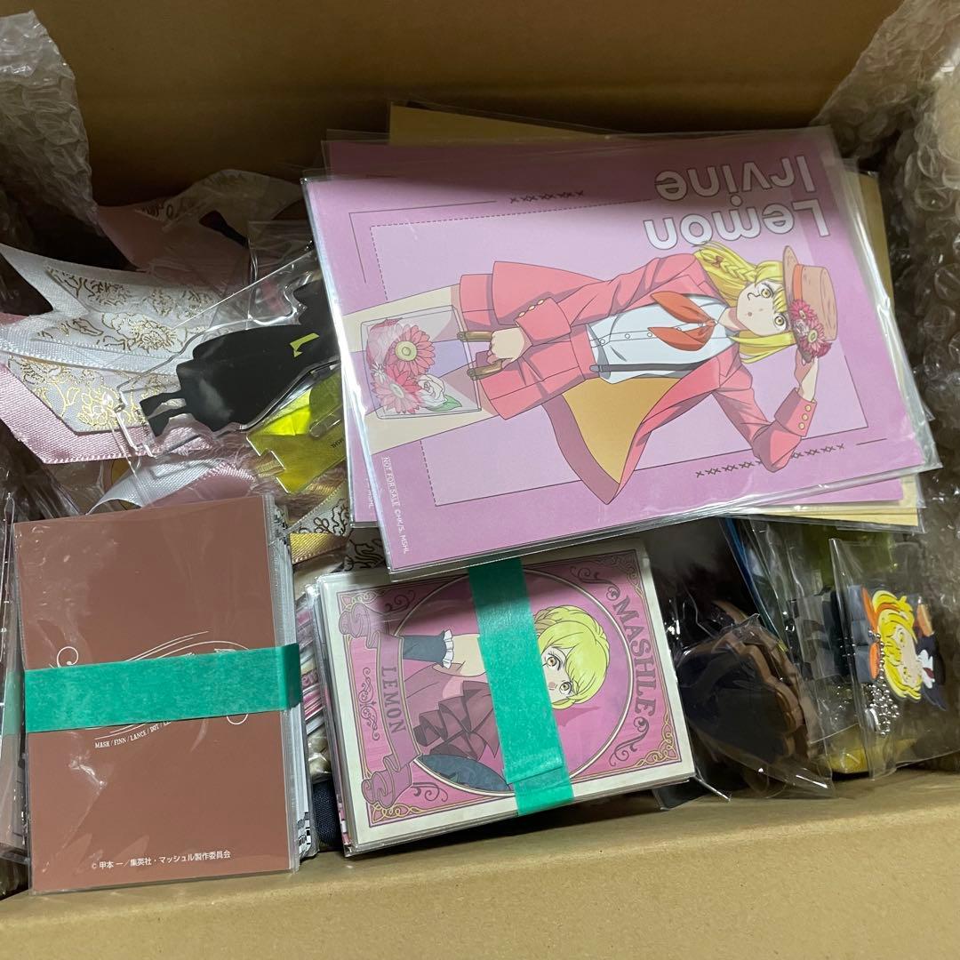 マッシュル レモン まとめ売り