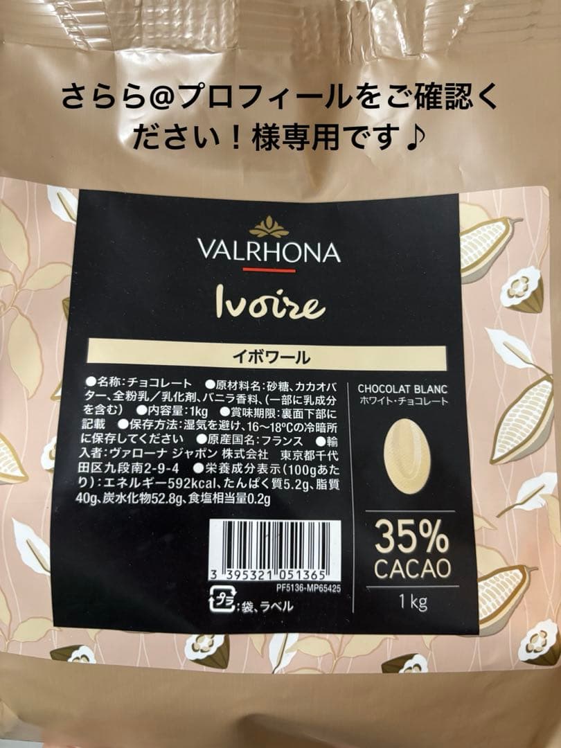 さらら@プロフィールをご確認ください！です！