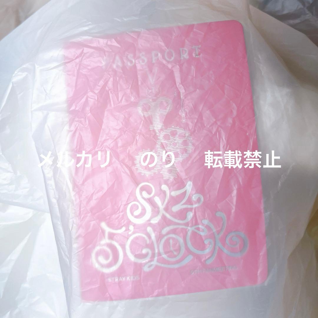 StrayKids SKZ 5’clock テディベア ぬいぐるみ ヒョンジン