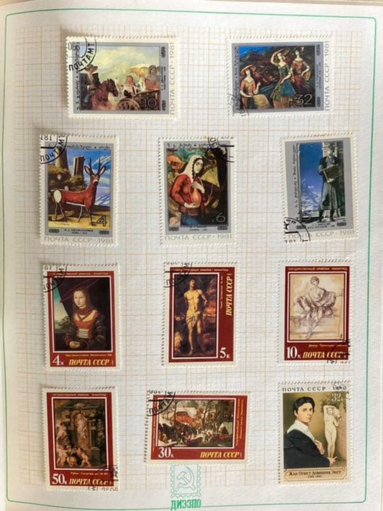 ロシア（旧ソビエト連邦）使用済み切手コレクション
