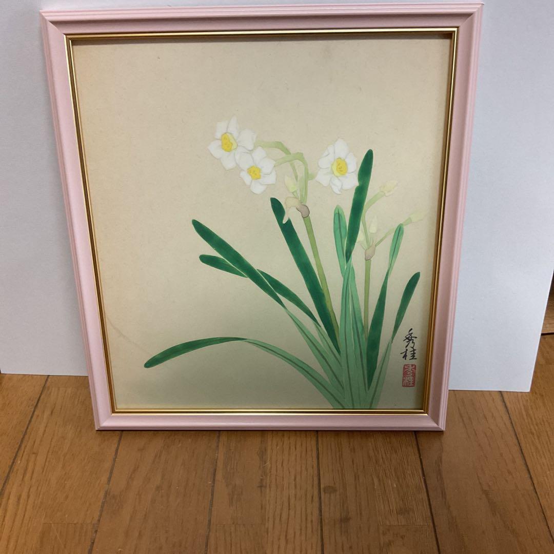 秀 桂 筆 色紙画 肉筆画 【 水仙図 】 額装 作品共良好 色紙二枚追加