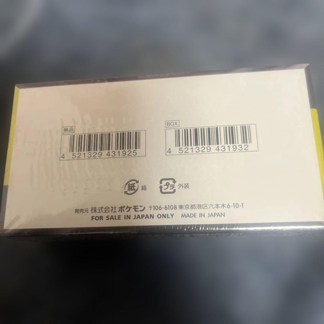 ポケモンカードゲーム MEGAドリームEX 1ボックス