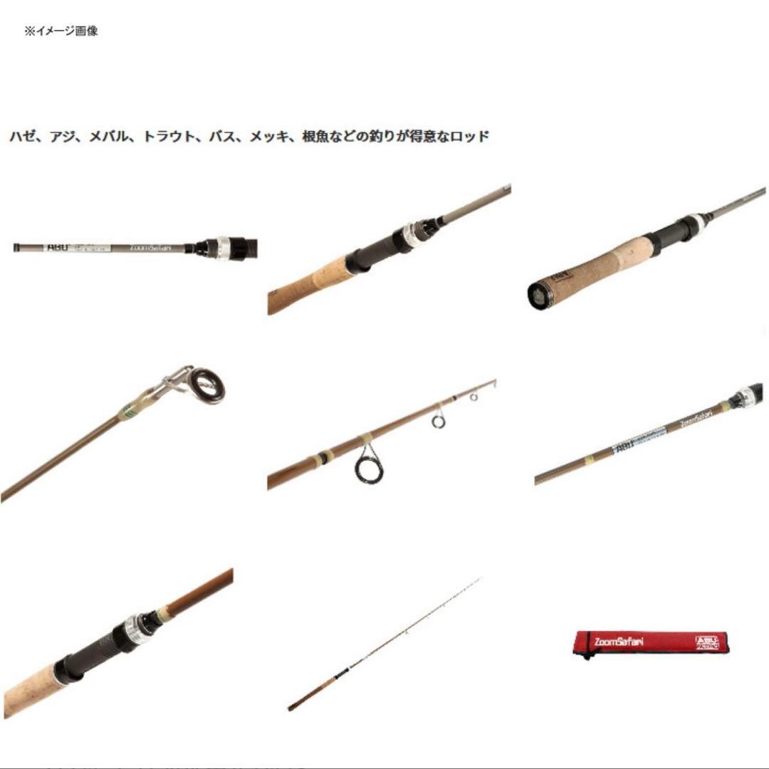 アブガルシア(Abu Garcia) ズームサファリ ZMSS-505L